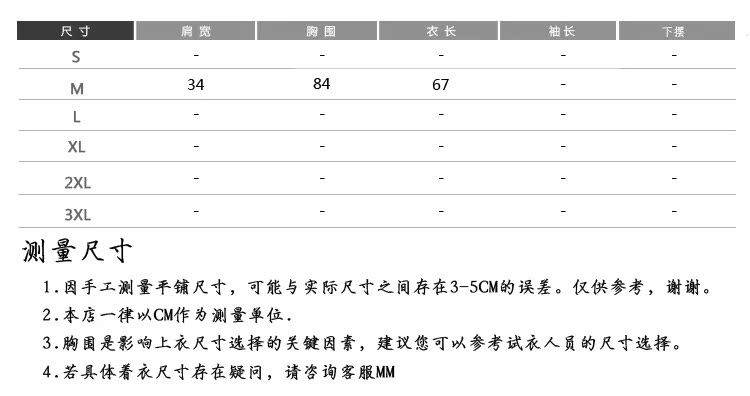 ML-ys-166