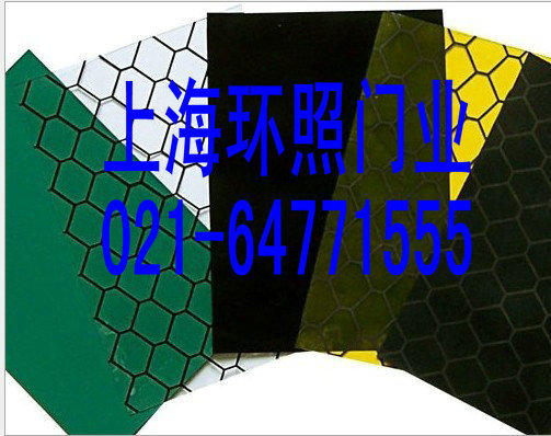 防静电帘小样