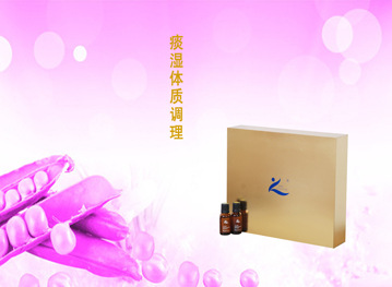 痰濕2012330185524912