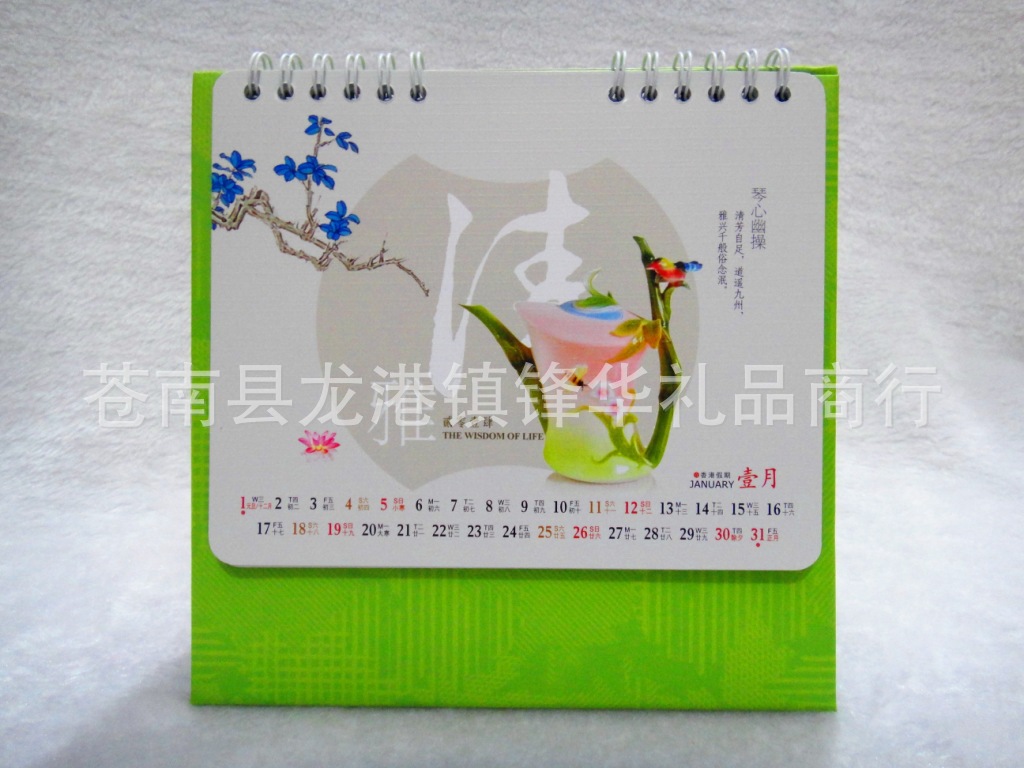 DSC05971