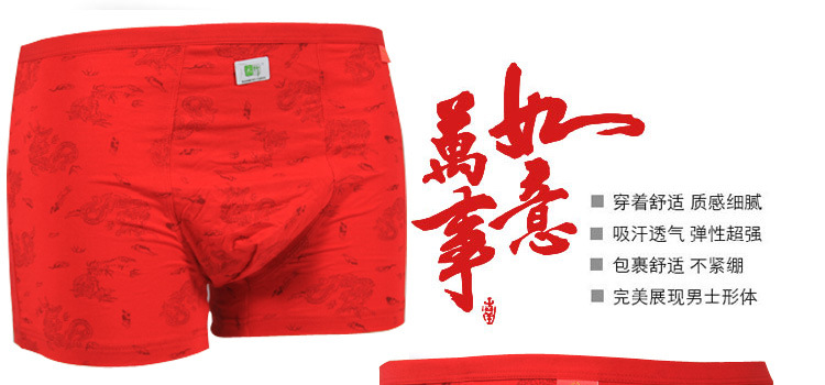 寶貝詳情_03