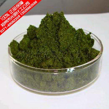 【供应优质国产碱性玫瑰精 厂家直销】价格,厂家,图片,碱性染料,郑州市中原区光明化工商行-马可波罗网