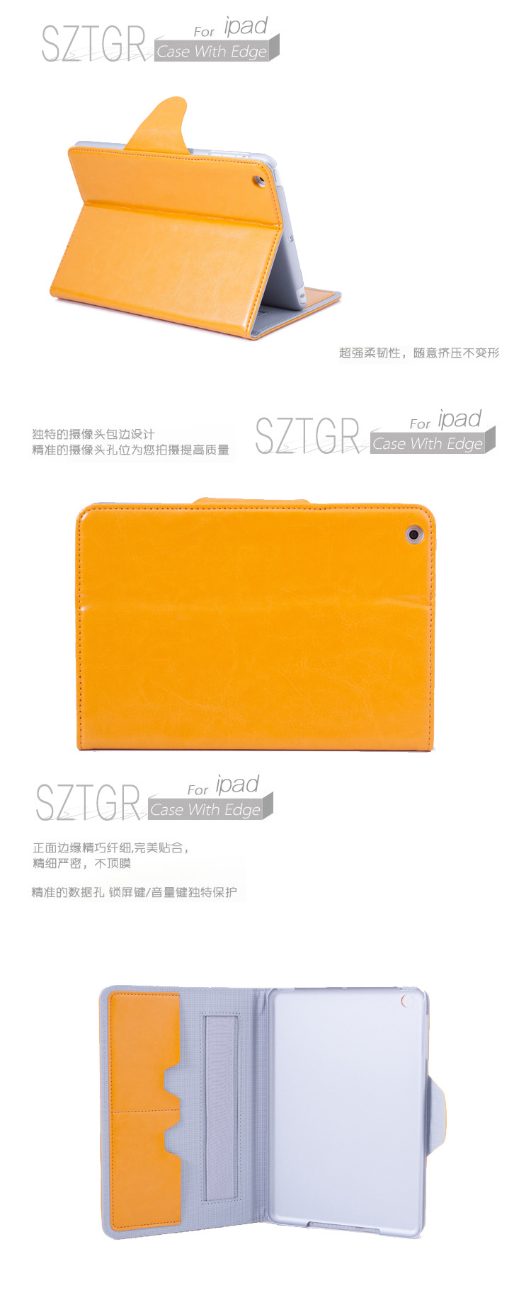 EP-I0135-7
