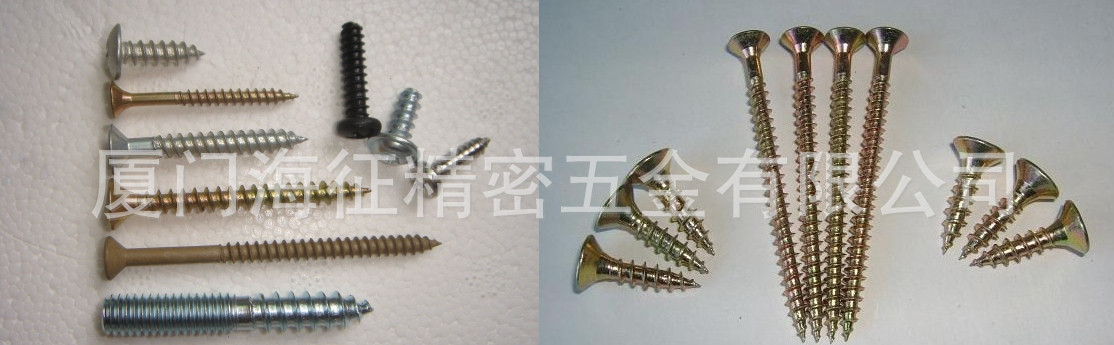 厂家专业定制螺钉-沉头十字自钻自攻螺钉加工