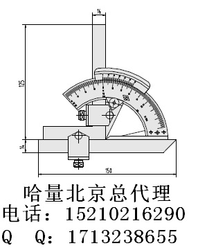 角度尺1