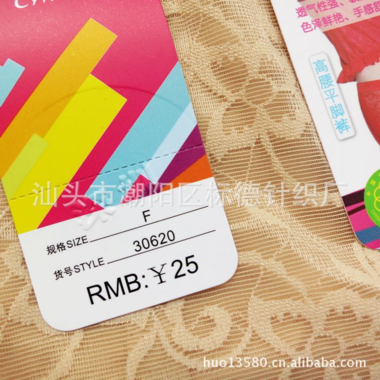 <em>批发彩田内裤</em>正品高腰30620彩田女士内裤蕾丝