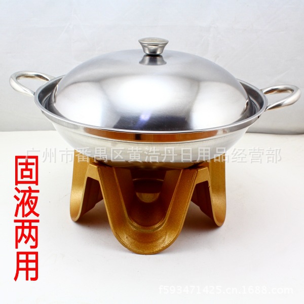 铝制酒精炉 火山炉 户外酒精炉 小酒精炉固体液