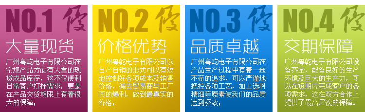 我们的优势_02