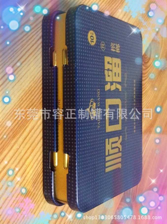 QQ图片20131130085252