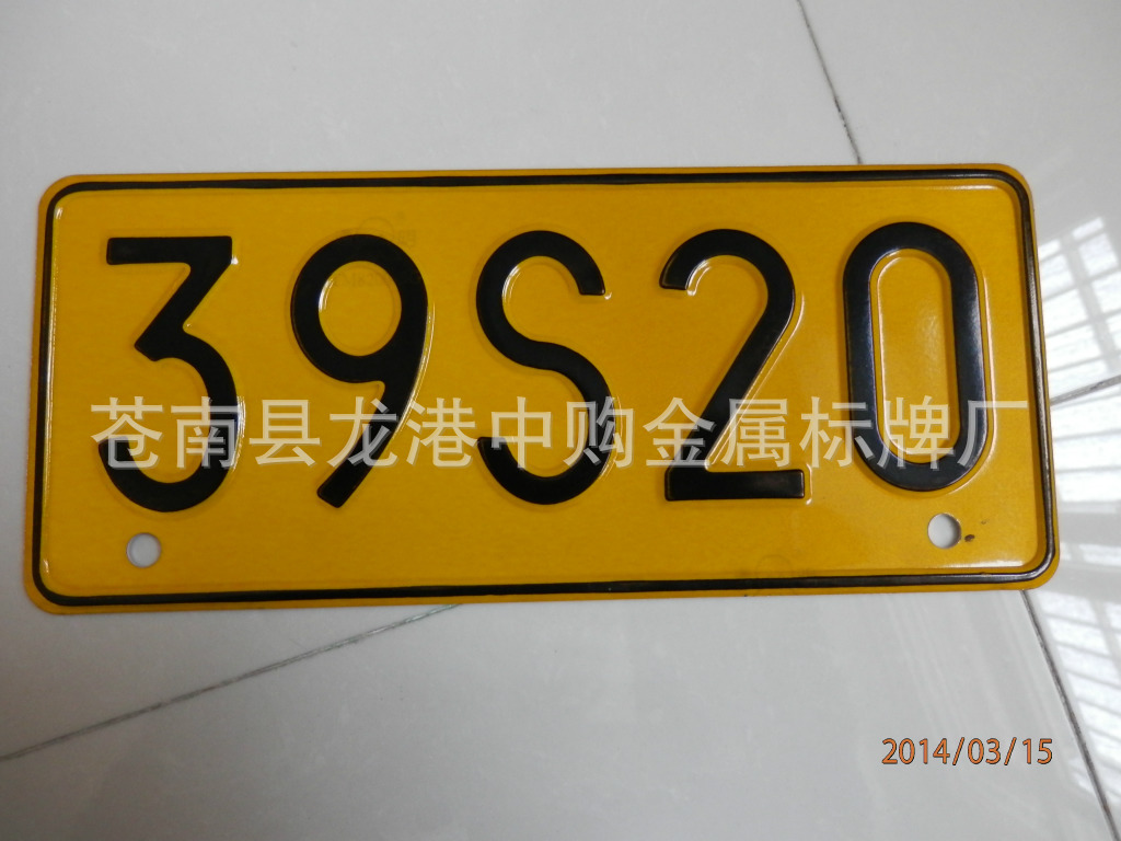 摩托车车牌照 湖南摩托车 广东摩托车车牌 宜春 修水 西藏 新疆图片_4