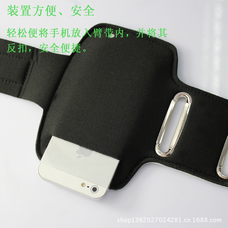 双孔臂带手机包