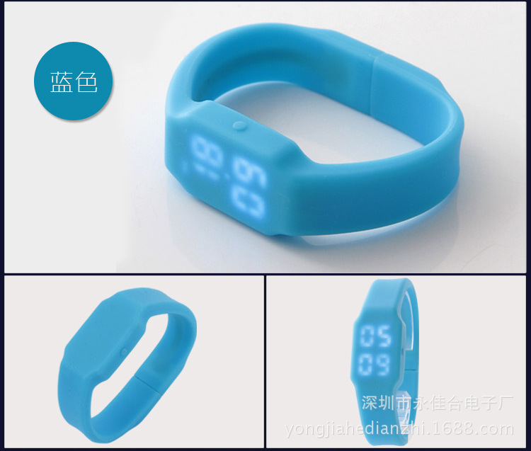 2-4手表u盘永佳合qq2355345585