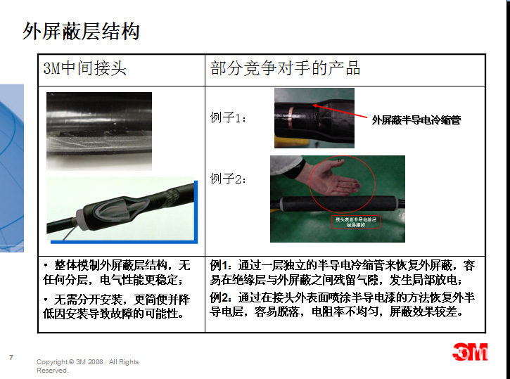 QQ截图6