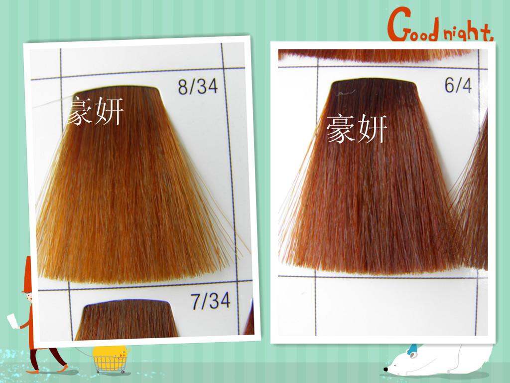 【正品 威娜可丽丝倍佳色板\/可丽丝倍佳染膏】