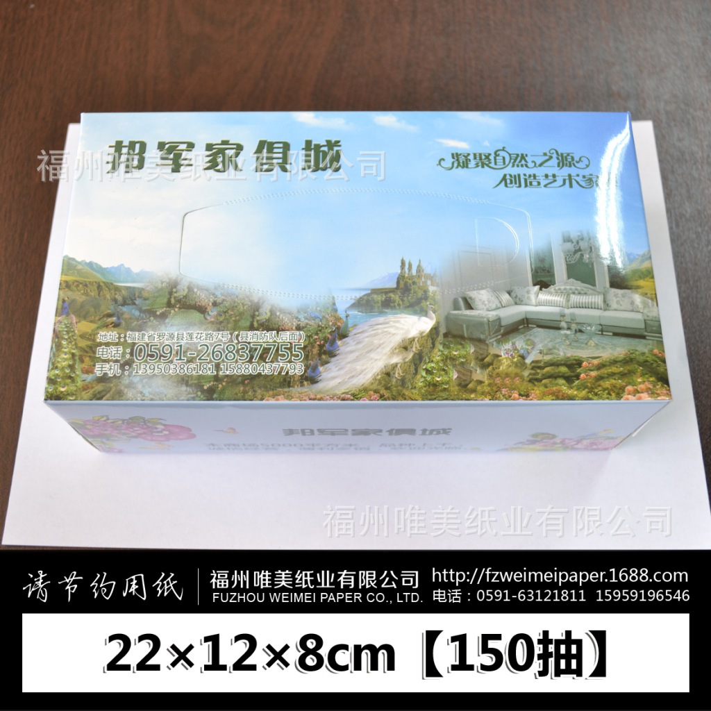 邦军家俱城盒抽1