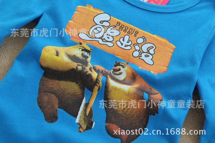 熊出沒 (3)