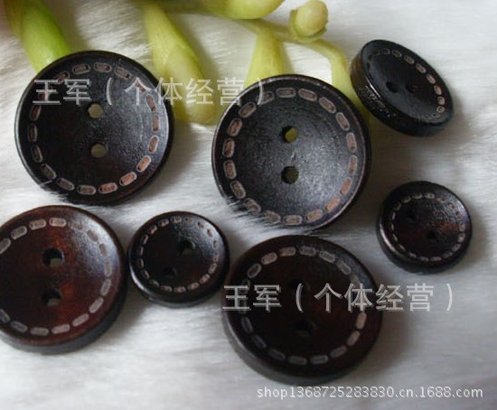 天然椰壳扣