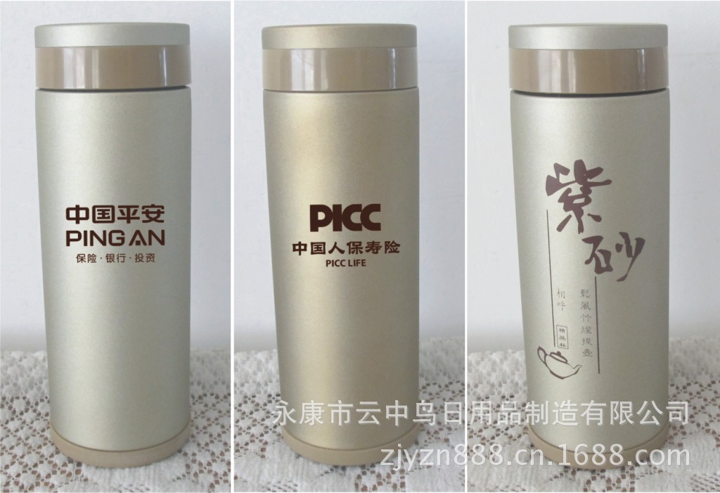 宜兴紫砂杯可以印logo