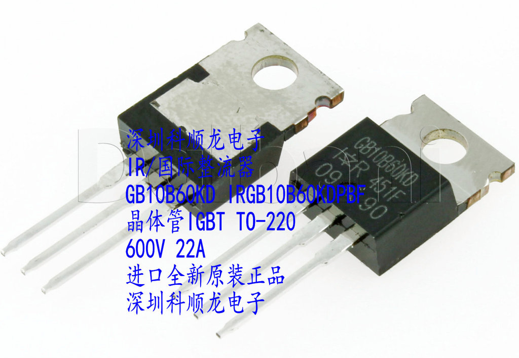 gb10b60kd 600v22a晶体管igbt ir进口全新原装正品