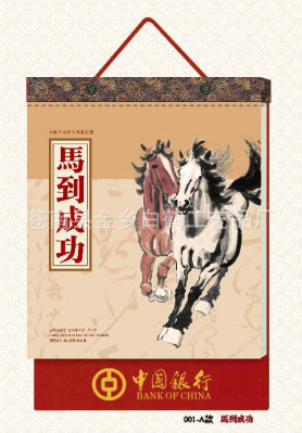 QQ截圖20130828142100
