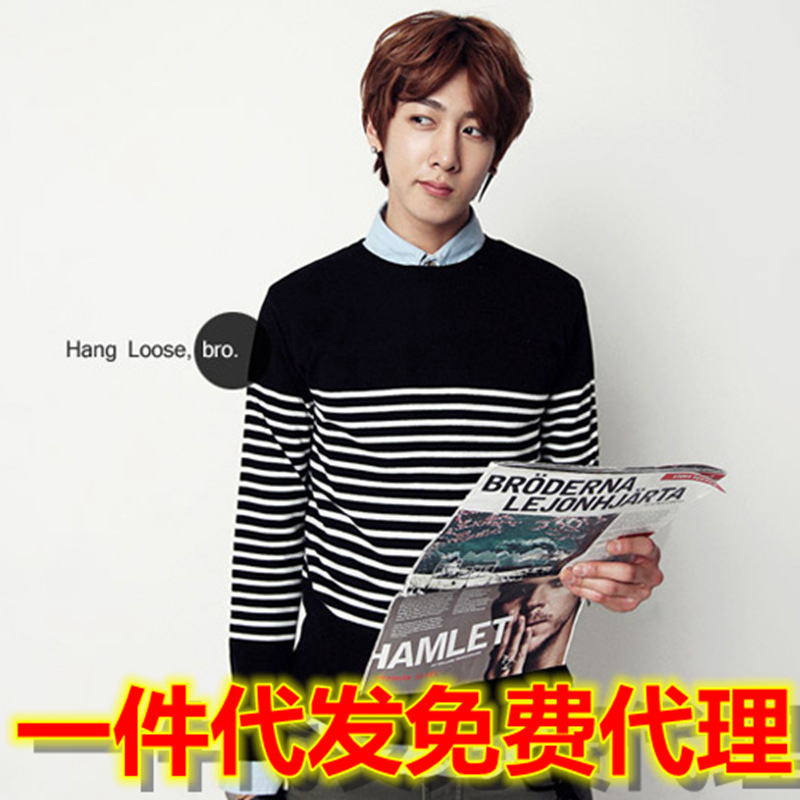 2013秋冬季新款休闲男装韩版修身<em>条纹</em>撞色男