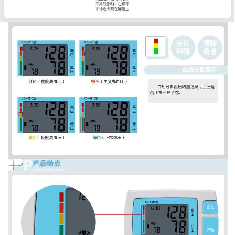 KD-5910_05
