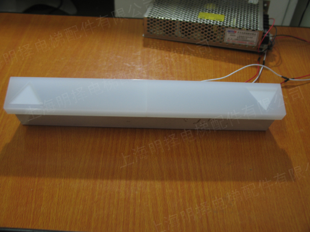 电梯到站灯 长条型 镶嵌亚克力箭头 指示灯图片