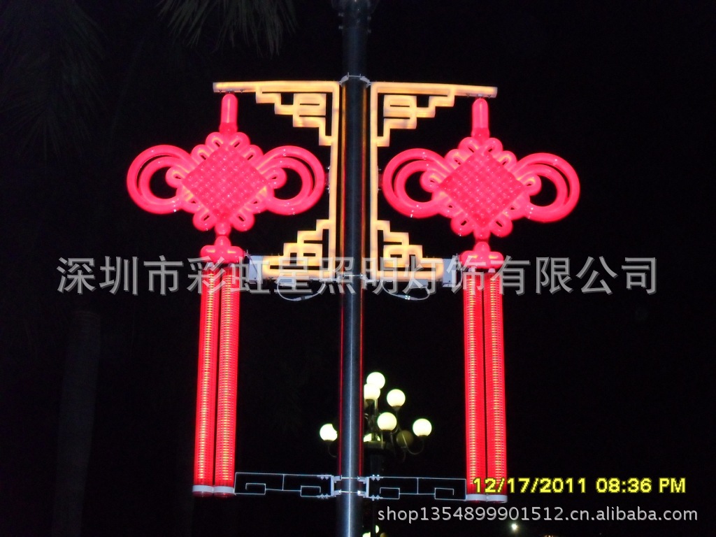发光中国结效果