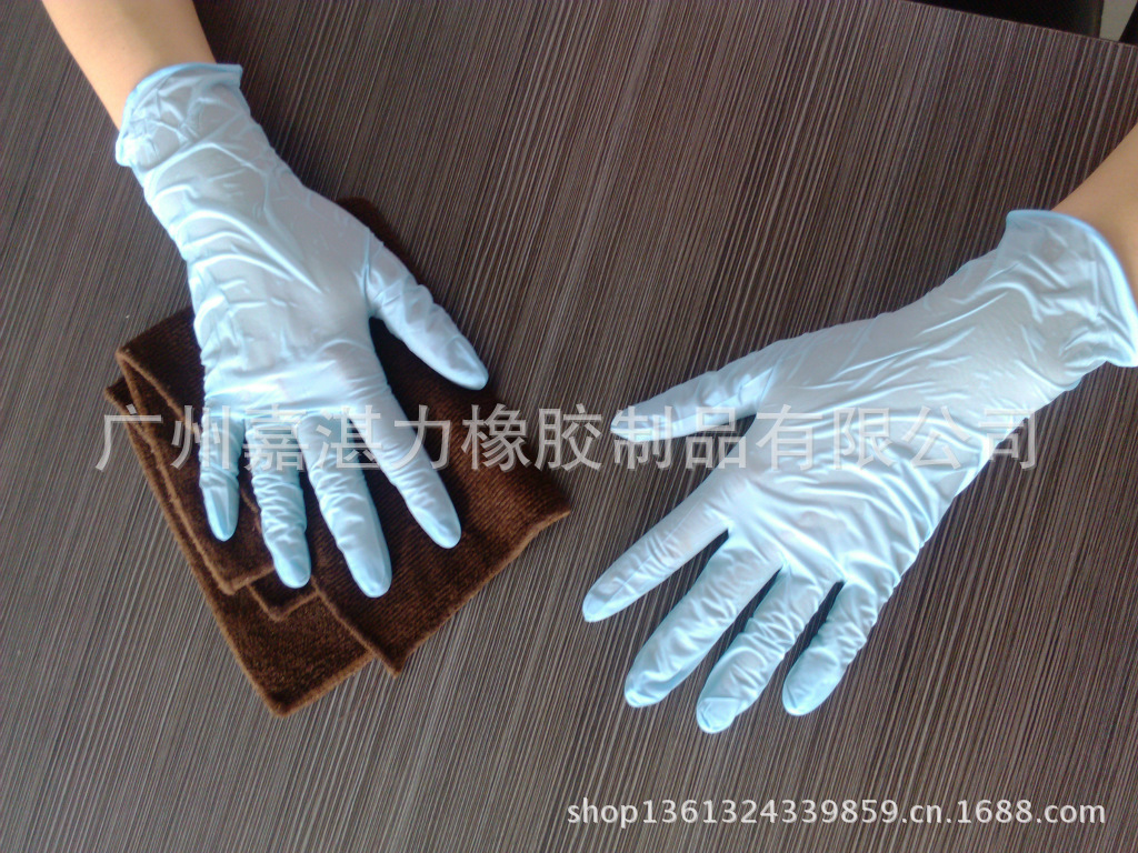 9寸超护蓝色丁晴手套 (1)