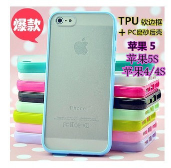 蘋果5手機殼 iphone4s保護殼 蘋果5s半透明磨砂糖果色 4s軟套殼工廠,批發,進口,代購