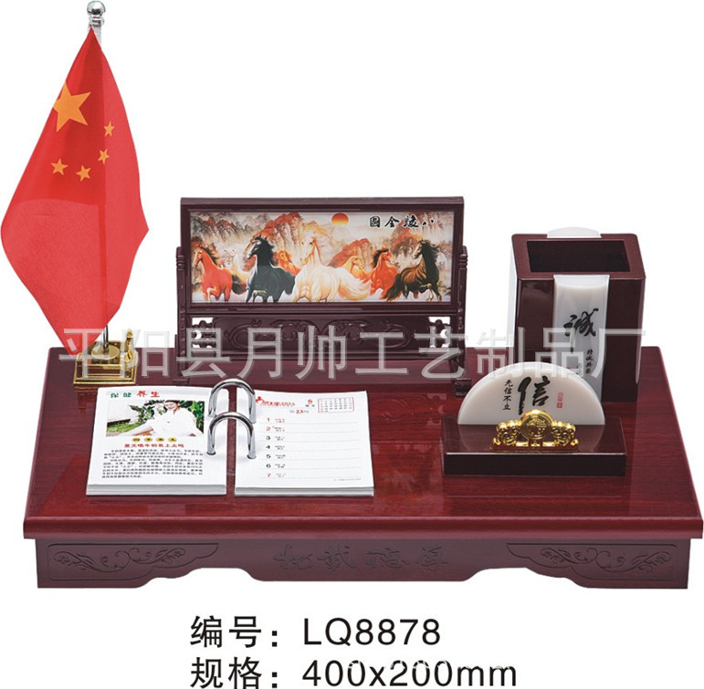 月帥工藝
