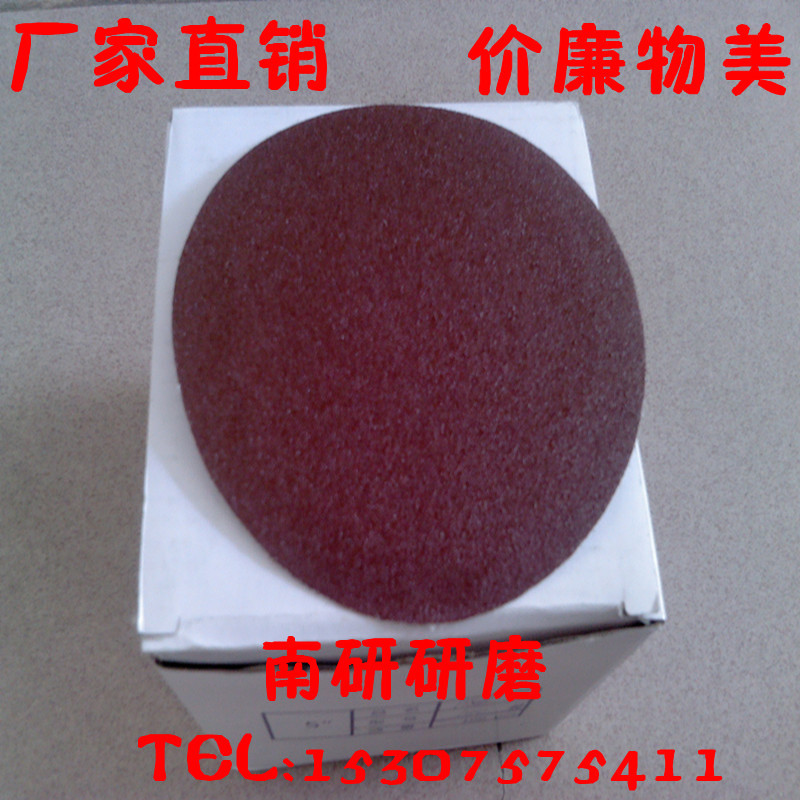 PKE圆盘砂1