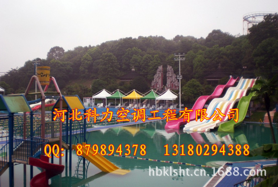 水滑梯
