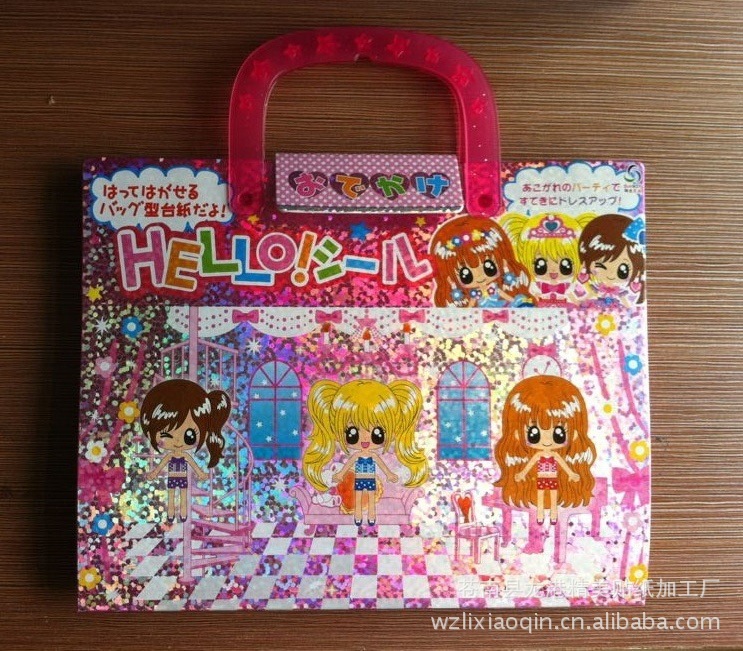 精美玩家 儿童立体卡通泡泡贴 <em>女孩子换装</em>游戏