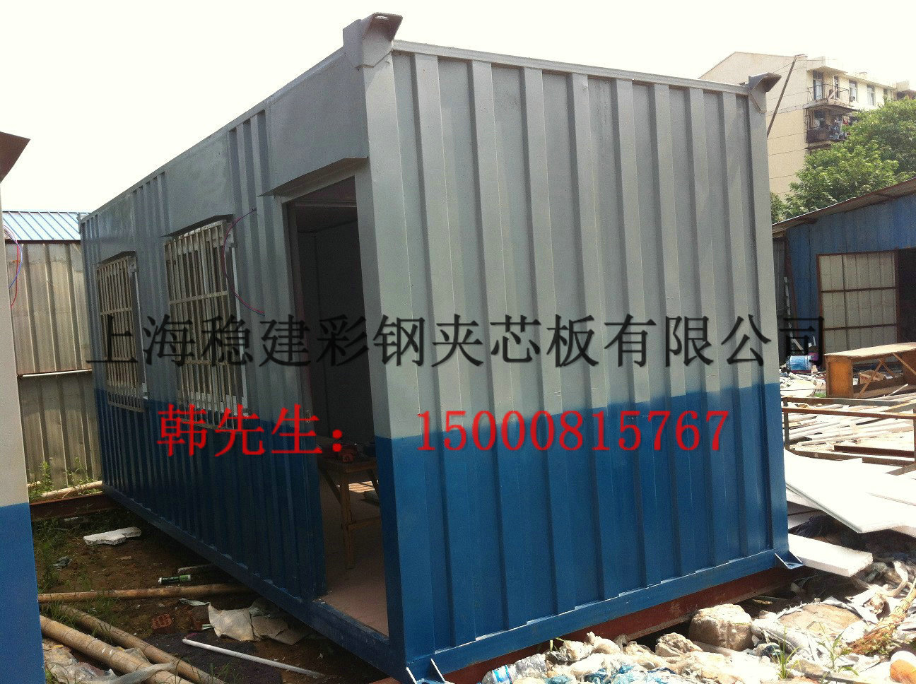 生产销售 住人集装箱移动房 折叠住人集装箱图