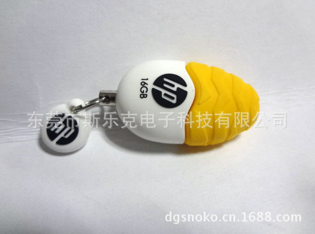 QQ截图20130701114307