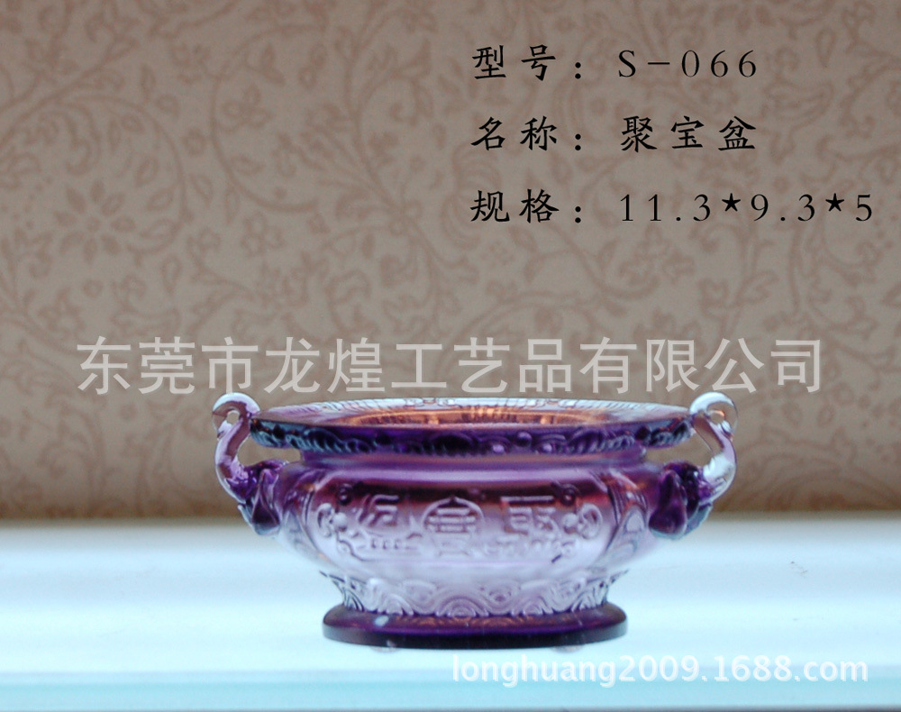 S066聚宝? height=