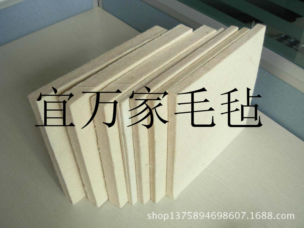 印台毛毡