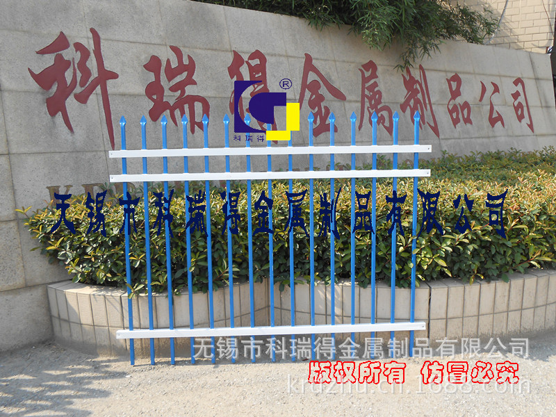 厂家直销围栏钢铁护栏 (24)