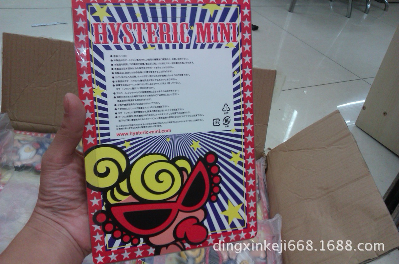 IMAG0727