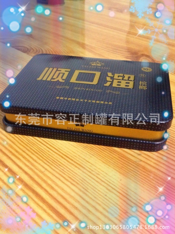 QQ图片20131130085303