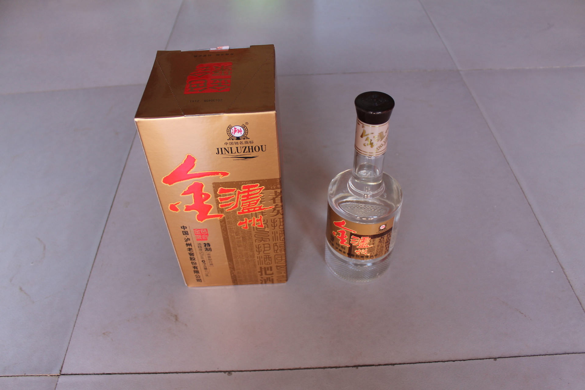 真强酒业 供应泸州老窖股份系列 金泸州金色聚会特制白酒批发图片_5