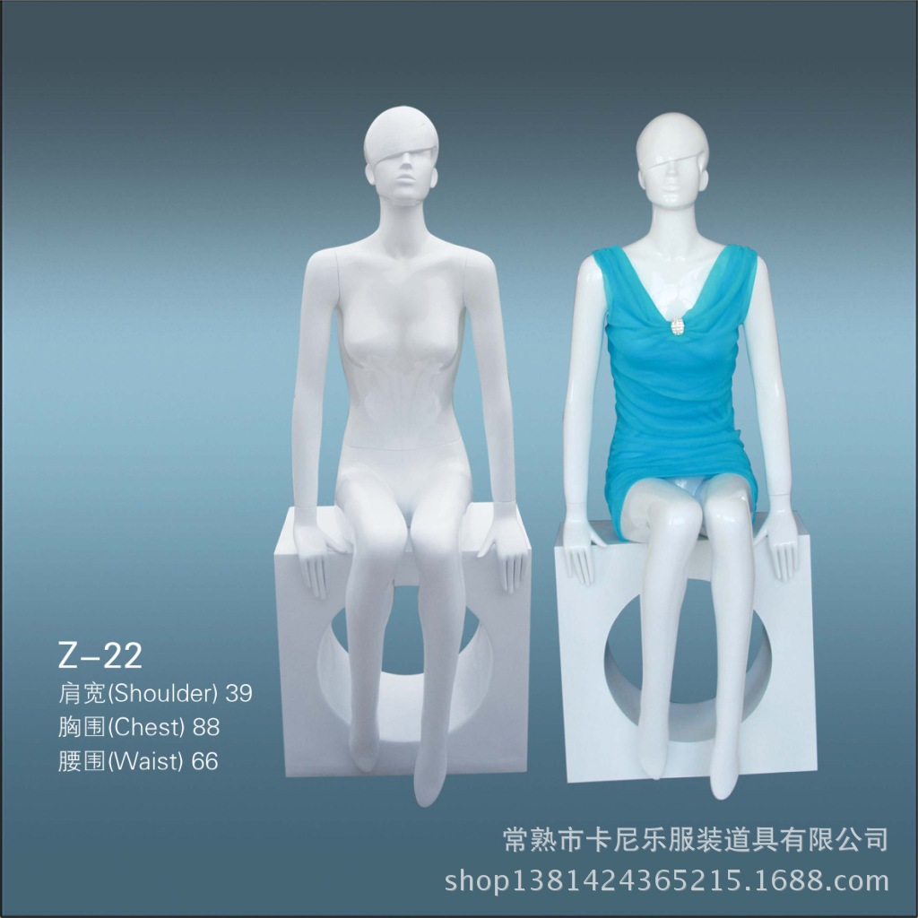 批发采购<em>模特</em>-<em>女款</em>坐模 包送大凳子 <em>女款</em>新款 
