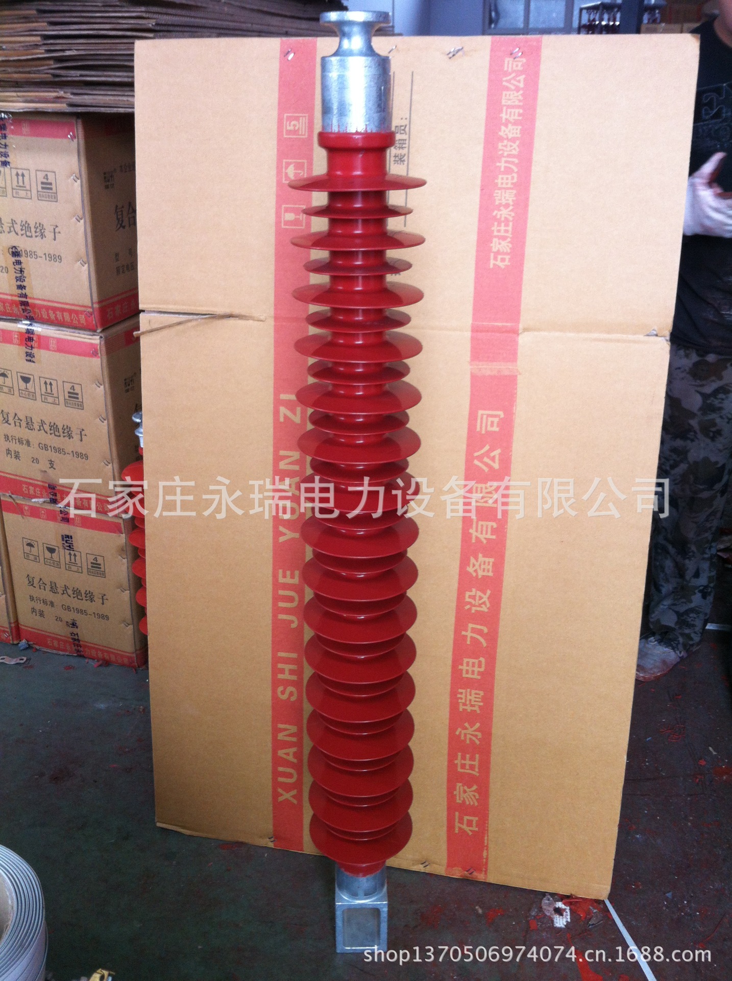 110KV复合横担绝缘子