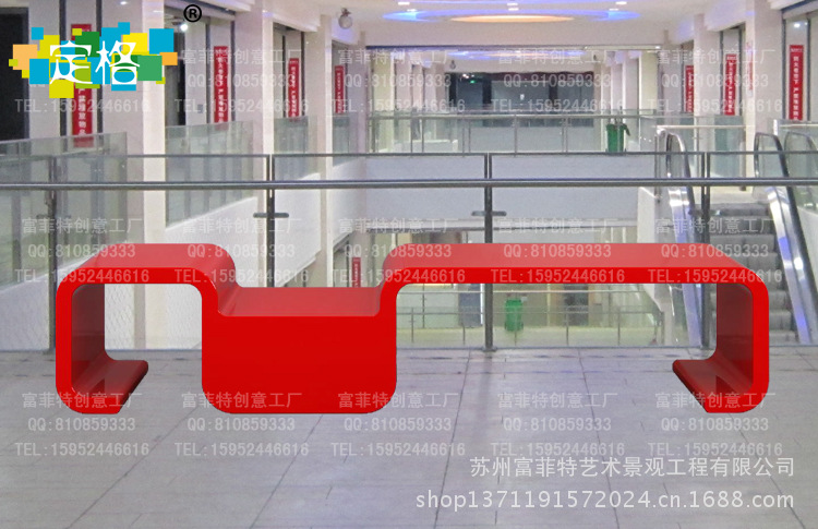 商场玻璃钢休闲座椅