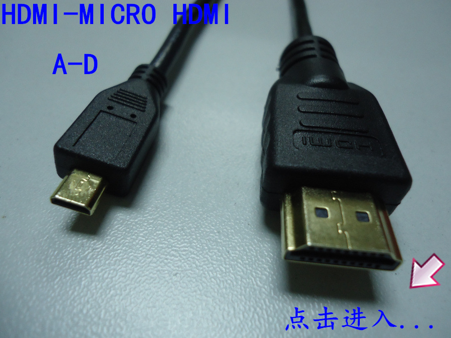 【【厂家直销】1.5M HDMI高清线 电脑连接线