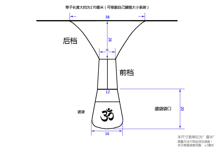 13014尺寸表