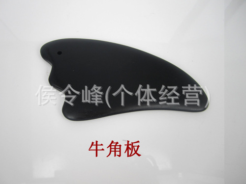 刮痧總和-5