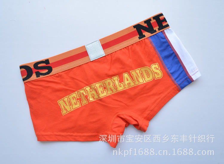 荷蘭背