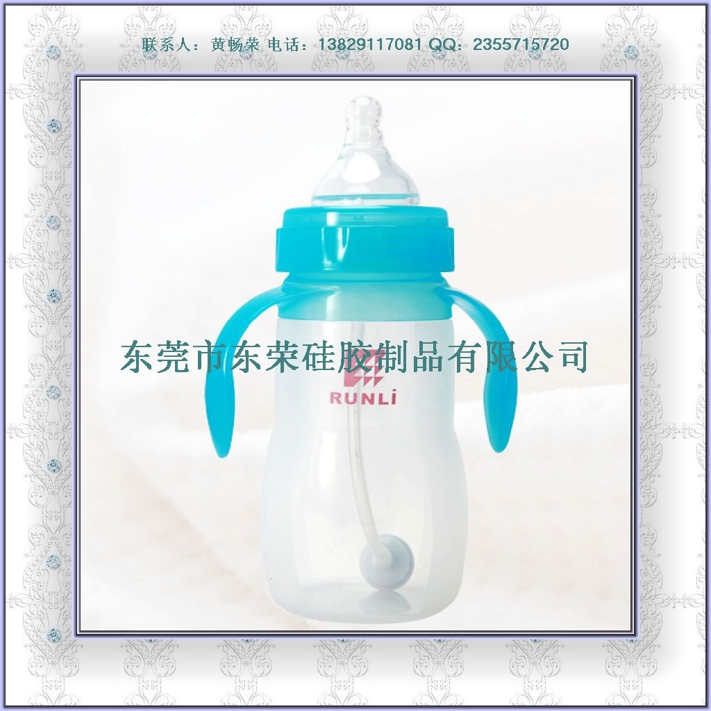 silicone baby's bottle (6)